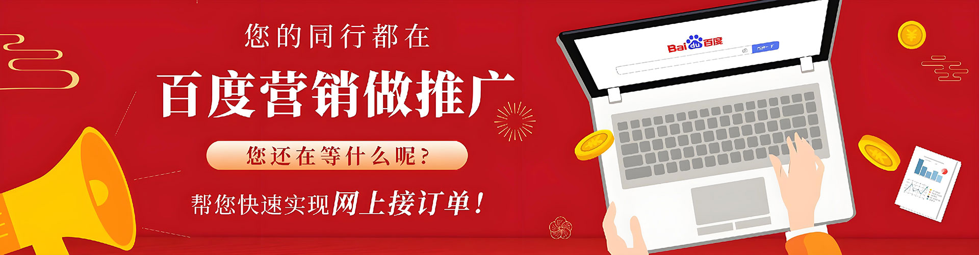 新泰sem代运营