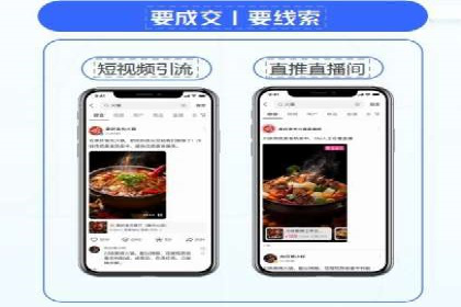 百度竞价广告费用构成解析