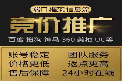案例解析：竞价SEM托管助力企业提升知名度