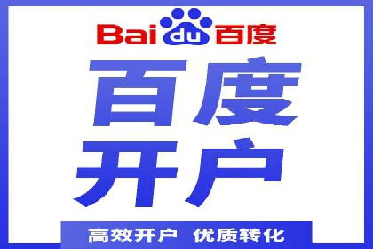 不同行业的SEM开户策略与效果对比