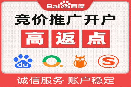SEM开户实战：从账户搭建到效果提升